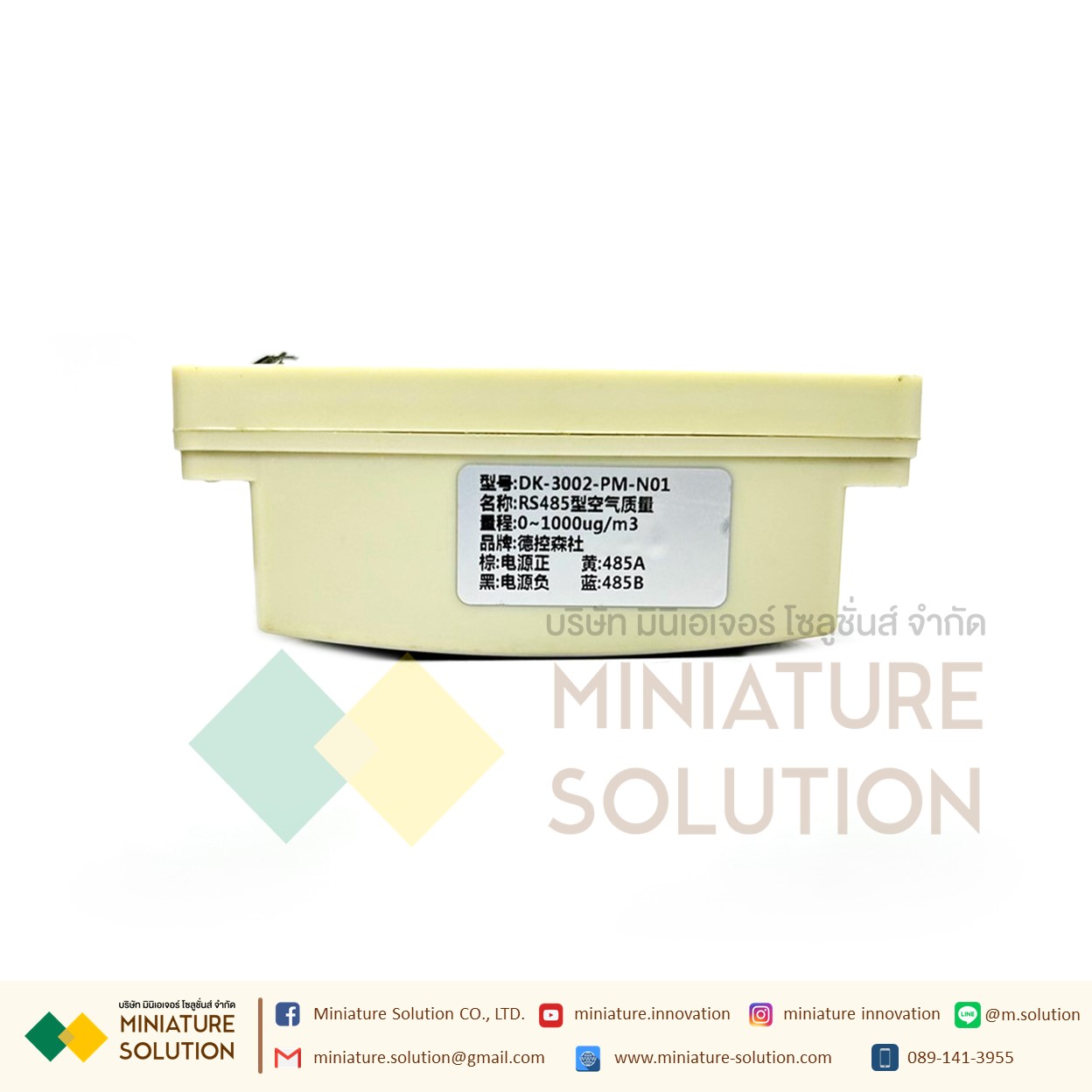 PM2.5PM10 sensor industrial pollution particulate matter dust haze monitoring ambient air quality detector PM2.5/PM10 Sensor RS485 modbus