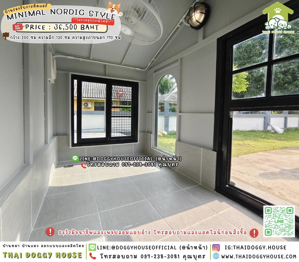 🏡บ้านหมา รองรับการติดแอร์ 𝑴𝒊𝒏𝒊𝒎𝒂𝒍 𝑵𝒐𝒓𝒅𝒊𝒄 𝒔𝒕𝒚𝒍𝒆 🦮🐾