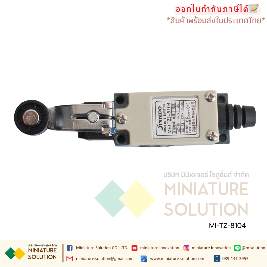 ลิมิตสวิตช์ LIMIT SWITCH CNAOM 5A250VAC ไมโครสวิตซ์ รุ่น TZ8104/8107/8108/8111/8112/8122/8166/8169/9101