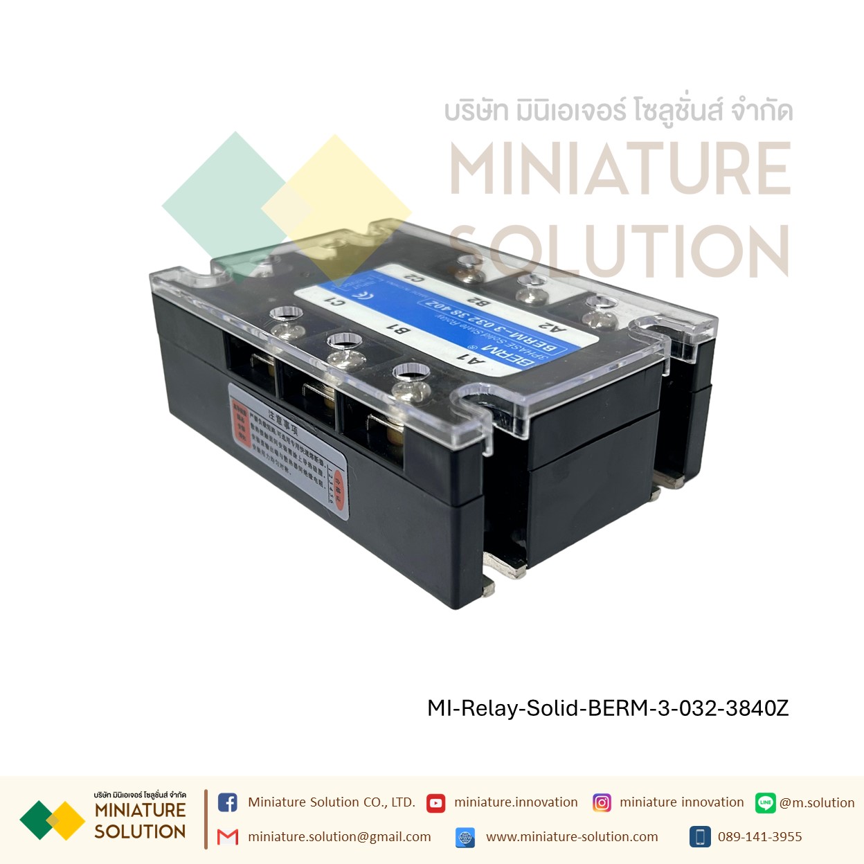 โซลิดสเตตรีเลย์ ไฟ 3 เฟส Three-phase solid state relay BERM-3 032 3840Z 25 40A 60A 80A 100A 200A SSR DC control 4~32 VDC