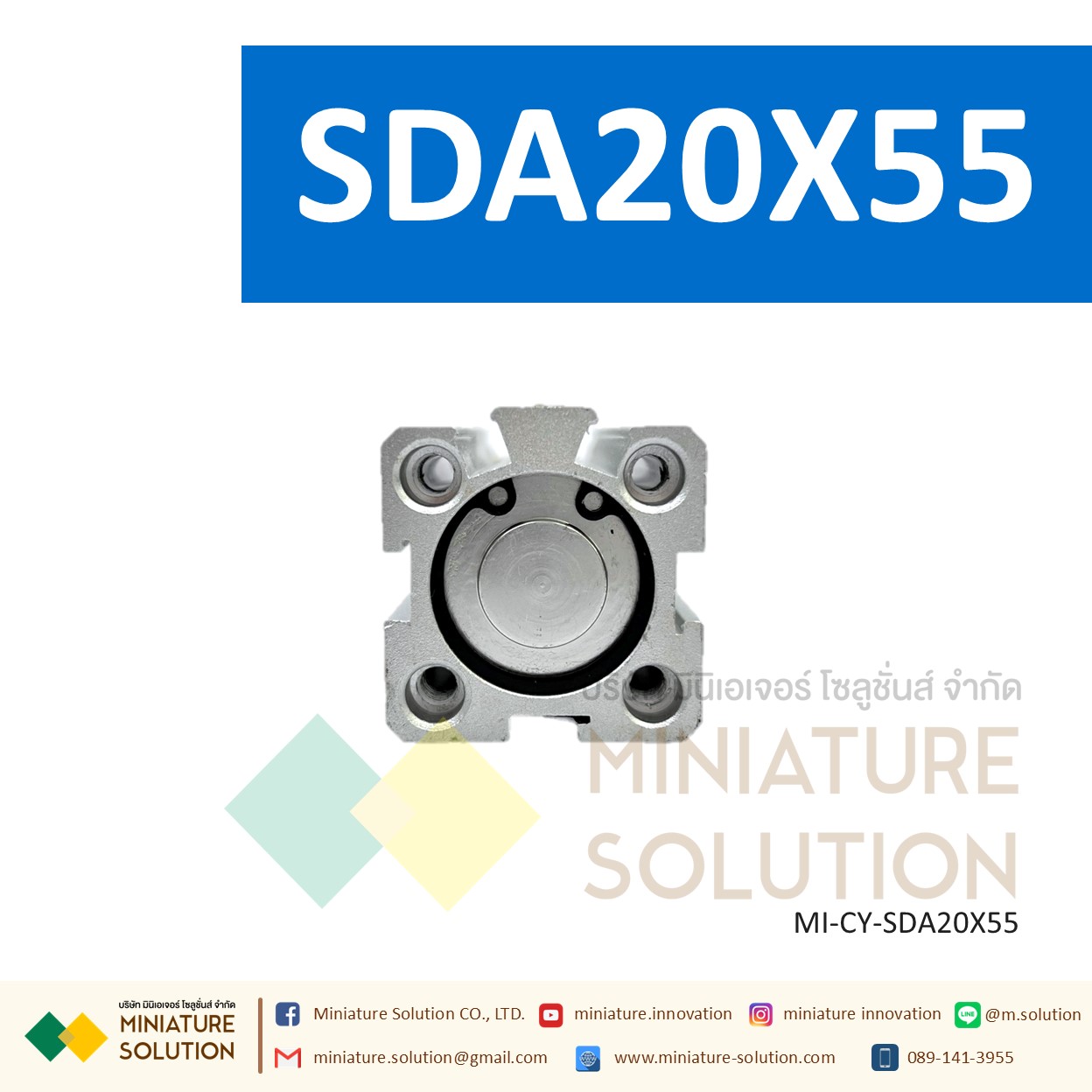 กระบอกลม SDA 20 กระบอกลมคอมแพค แบบมีแม่เหล็ก SDA Series COMPACT CYLINDER (SDA20X50/55/60/65/70/75/80/85/90/100)