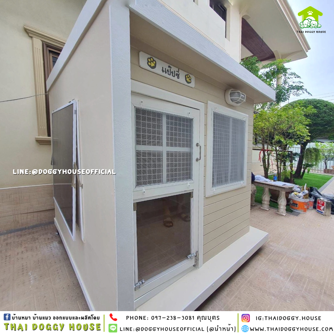 บัานหมา แบบบ้าน “𝐁𝐎𝐗 𝐒𝐓𝐘𝐋𝐄”