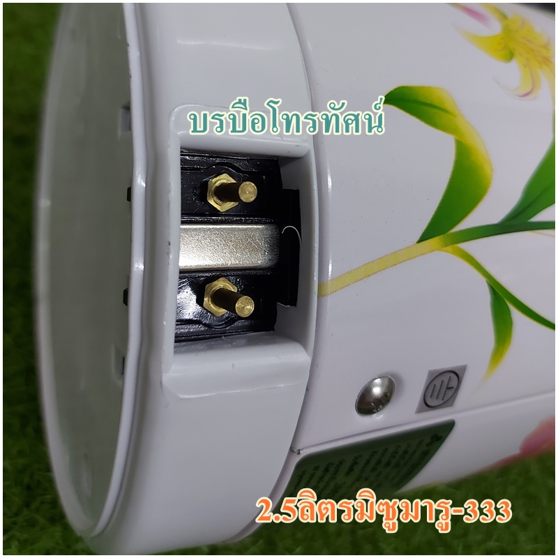 กระติกน้ำร้อนไฟฟ้ามิซูมารู คาชิว่า มิซาว่า เลิฟสตาร์LS กาน้ำร้อนไฟฟ้า