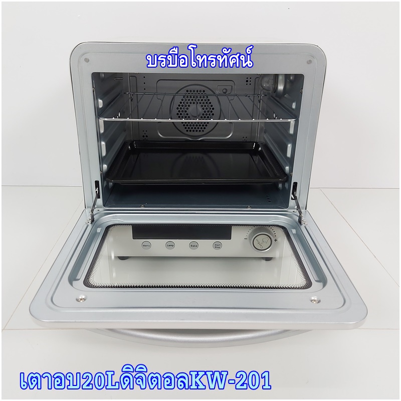 ไมโครเวฟ เตาอบไมโครเวฟ เตาไฟฟ้า เตาอบขนมปัง เตาอบอาหาร