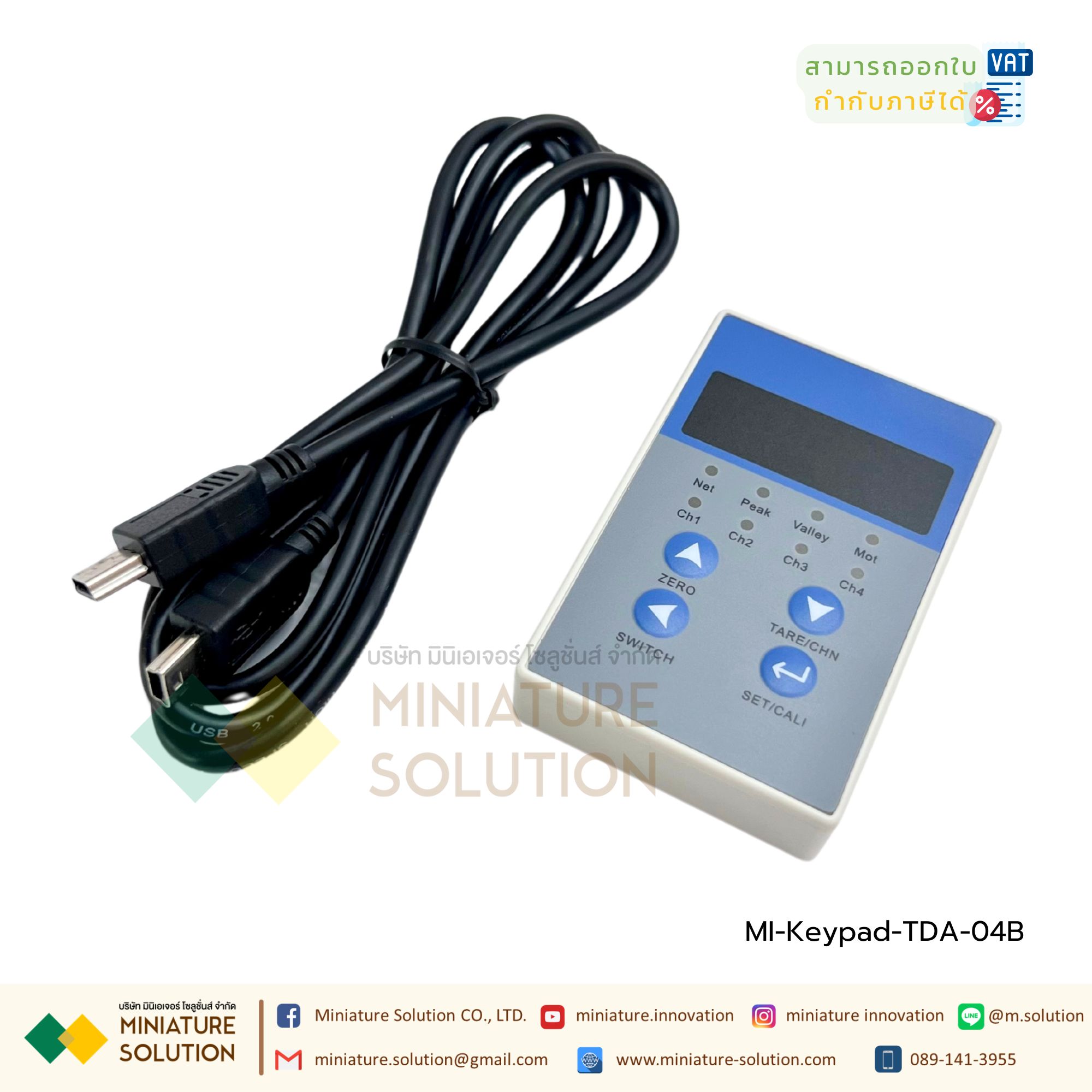 โมดูลตั้งค่าตัวแปลงผลน้ำหนักเป็นอะนาล็อค และ RS485 TDA-04B AUTODA weight transmitter RS485 Key Pad