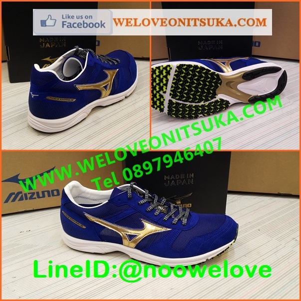 Mizuno Wave Emperor Japan 2 สีน้ำเงินคาดทอง Made in Japan ยอดนิยม สีสวย นุ่มใส่สบายเท้า เบา น่าใช้ J1GA177550
