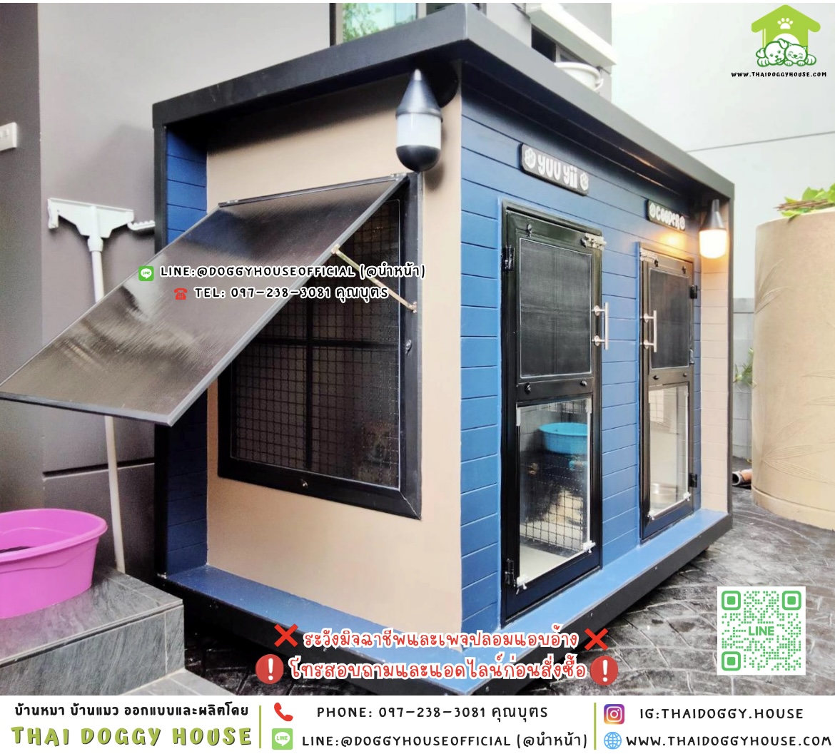 🏠บ้านหมา แบ่ง 𝟐 ห้อง แบบบ้าน 𝐁𝐎𝐗 𝐒𝐓𝐘𝐋𝐄 🐶🐱