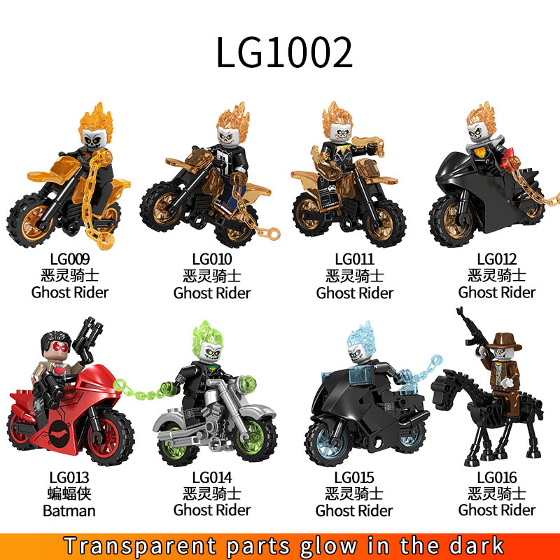 เลโก้จีน LG 009-016 (LG1002) ชุด Super Heroes (สินค้ามือ 1 ไม่มีกล่อง)