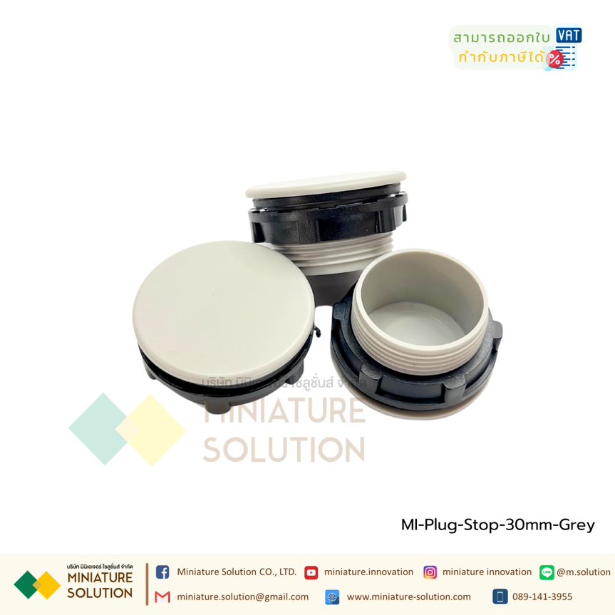 (ราคา ต่อชิ้น) ปลั๊กอุดหน้าตู้ไฟ ตู้ควบคุม 30mm ปลั้กอุด แหวนล็อค พลาสติก 30mm (สีเทา)