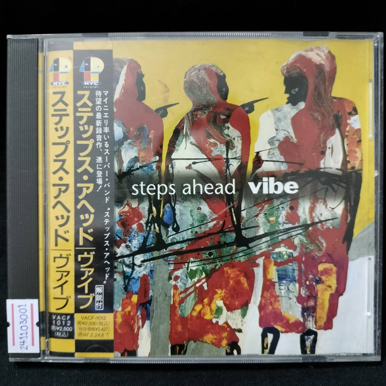 Steps Ahead – Vibe / JAPAN / แผ่นสภาพนางฟ้า / มี Obi