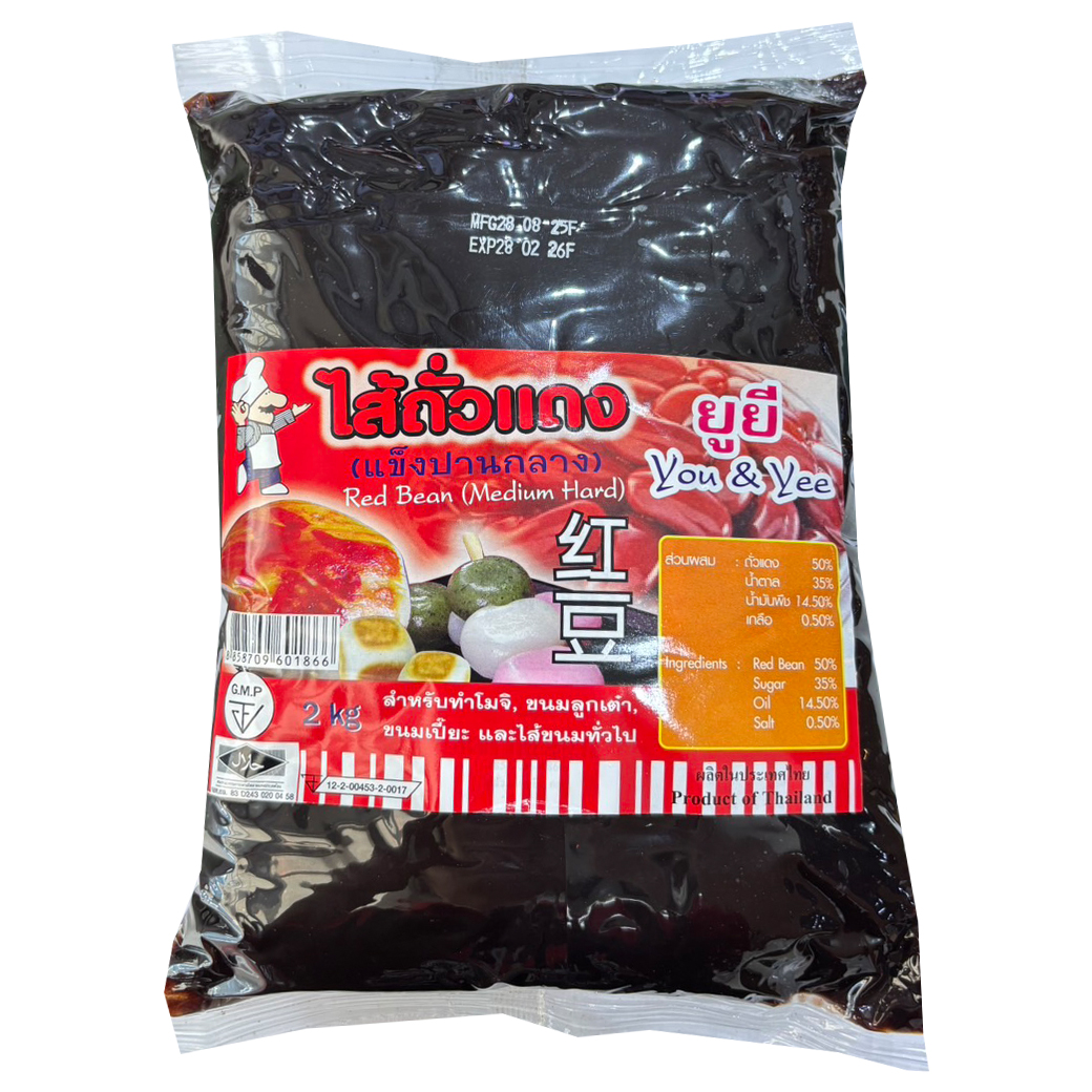 ไส้ขนมสำเร็จรูปตรา ยูยี ขนาด 2 กก. ไส้ถั่วแดง Yoo Yee Red Bean Paste 2 Kg. (05-7843)