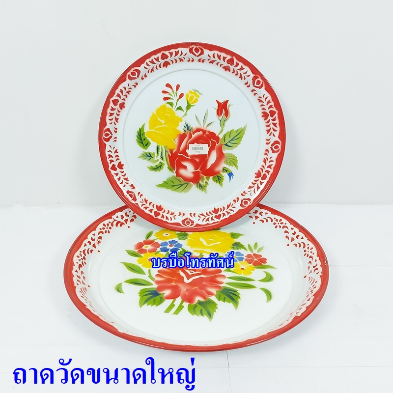 ถาดใส่อาหาร ถาดวัด ถาดสำหรับใส่ขนม ตะแกรงเตาปิ้งย่าง ตะแกรงสำหรับปิ้งย่าง