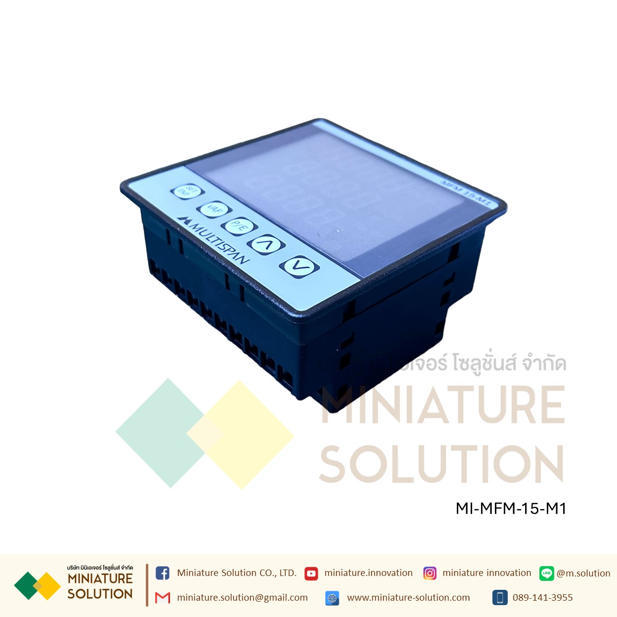 Multispan Power & Energy Meter Multifunction Meter with Modbus ดิจิตอล มัลติฟังก์ชั่น มิเตอร์ วัดค่าพลังงานไฟฟ้า แบบติดหน้าตู้ ขนาด 96x96 mm RS485 RTU รุ่นนิยม LED 8+4+4+4 Digit AVH-16-M1/LED 4+4+4 Digit MFM-15-M1 สำเนา