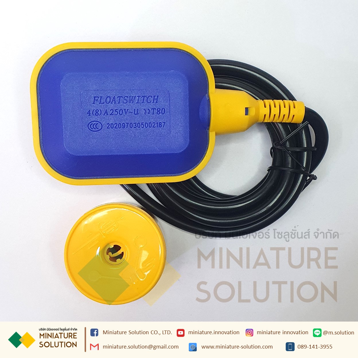 BREM ลูกลอย ไฟฟ้า Float switch สวิตซ์ ลูกลอยไฟฟ้า อุปกรณ์ควบคุมระดับน้ำ สายยาว 1.2,2, 3, 5,10 เมตร