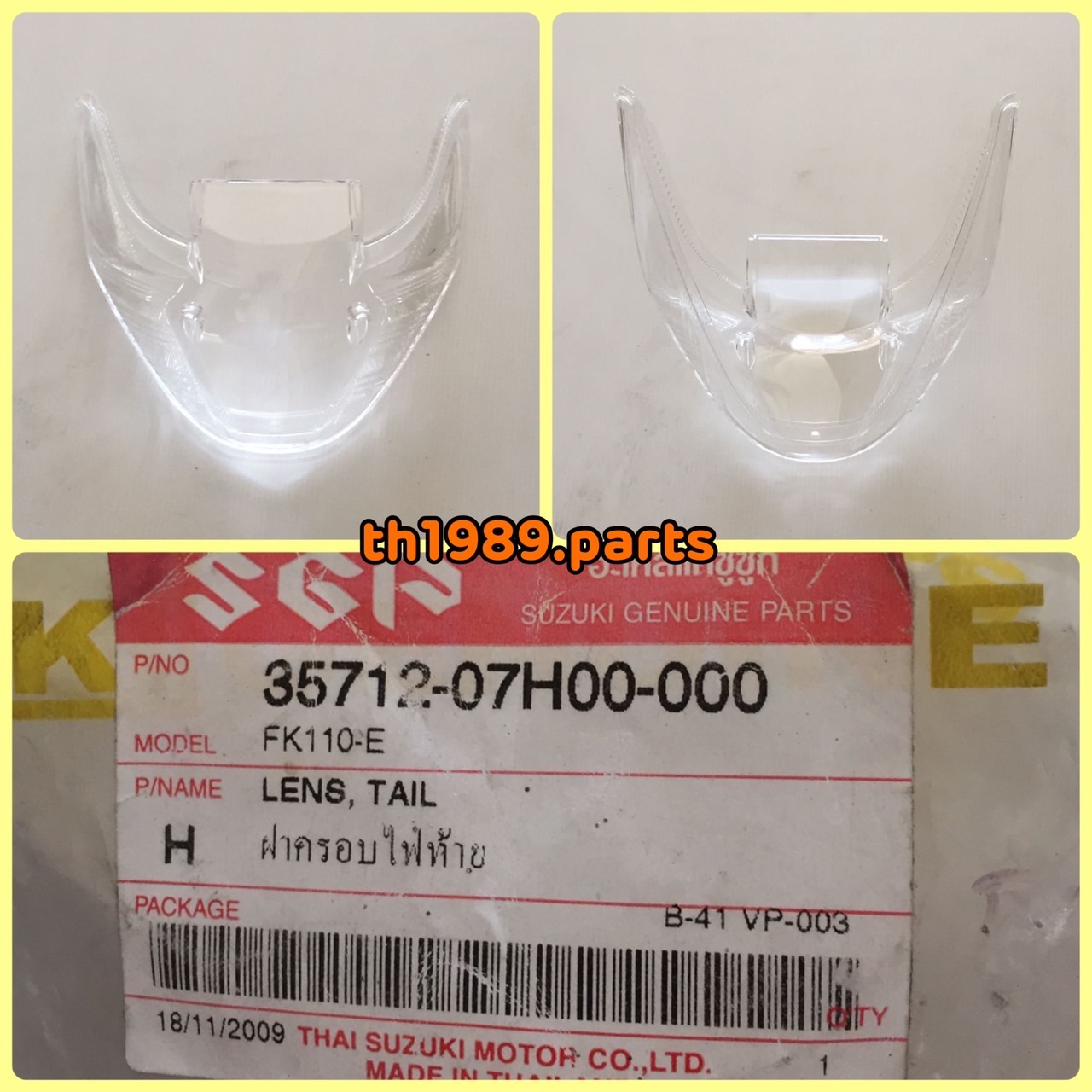 ฝาครอบไฟท้าย สำหรับรุ่น FK110-E อะไหล่แท้ SUZUKI 35712-07H00-000