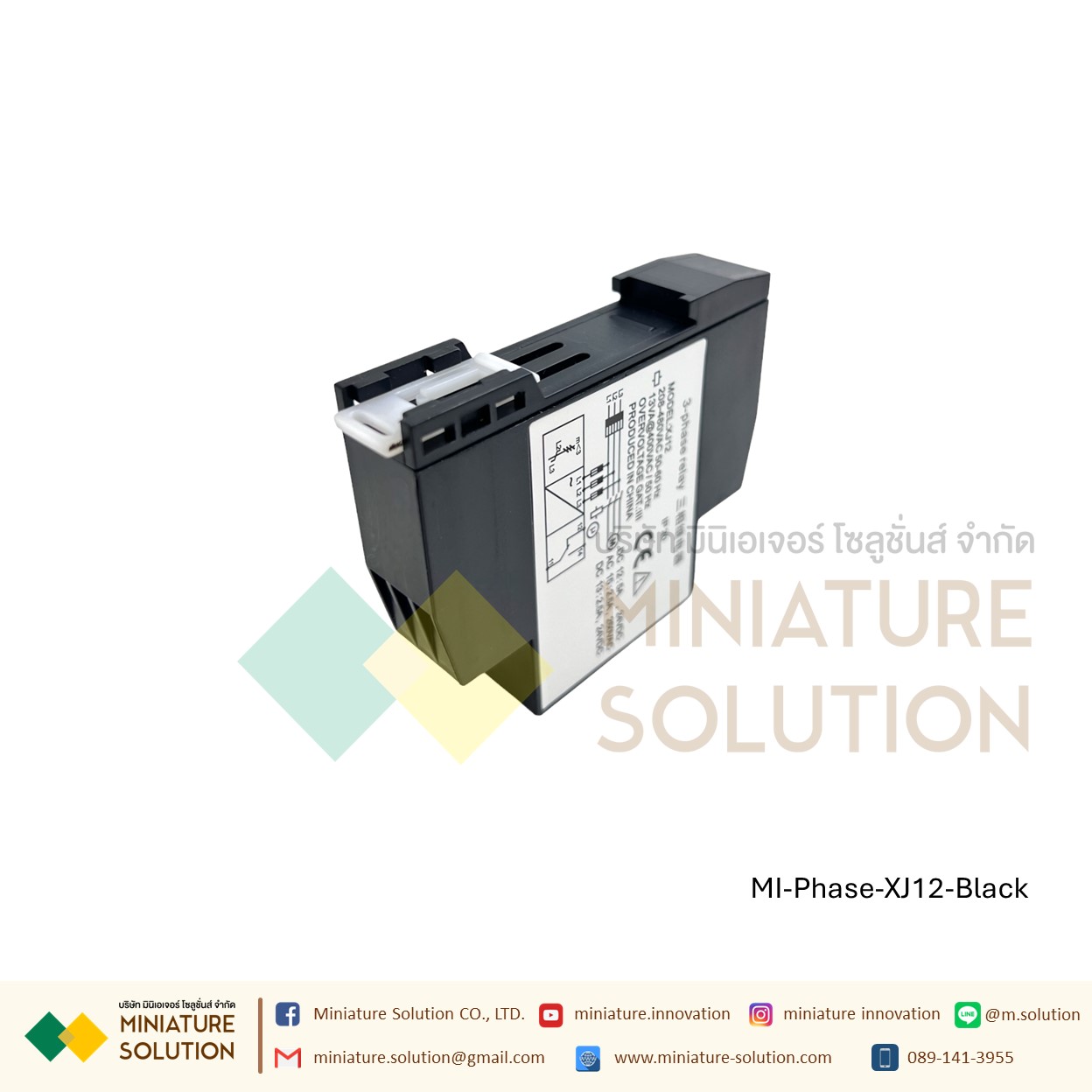 รีเลย์ป้องกัน ไฟตก ไฟไม่ครบเฟส Original three-phase AC phase XJ12 (สีขาว/สีดำ) / TG30S แบบหางปลาเข็ม / TL-223 แบบขันน็อต