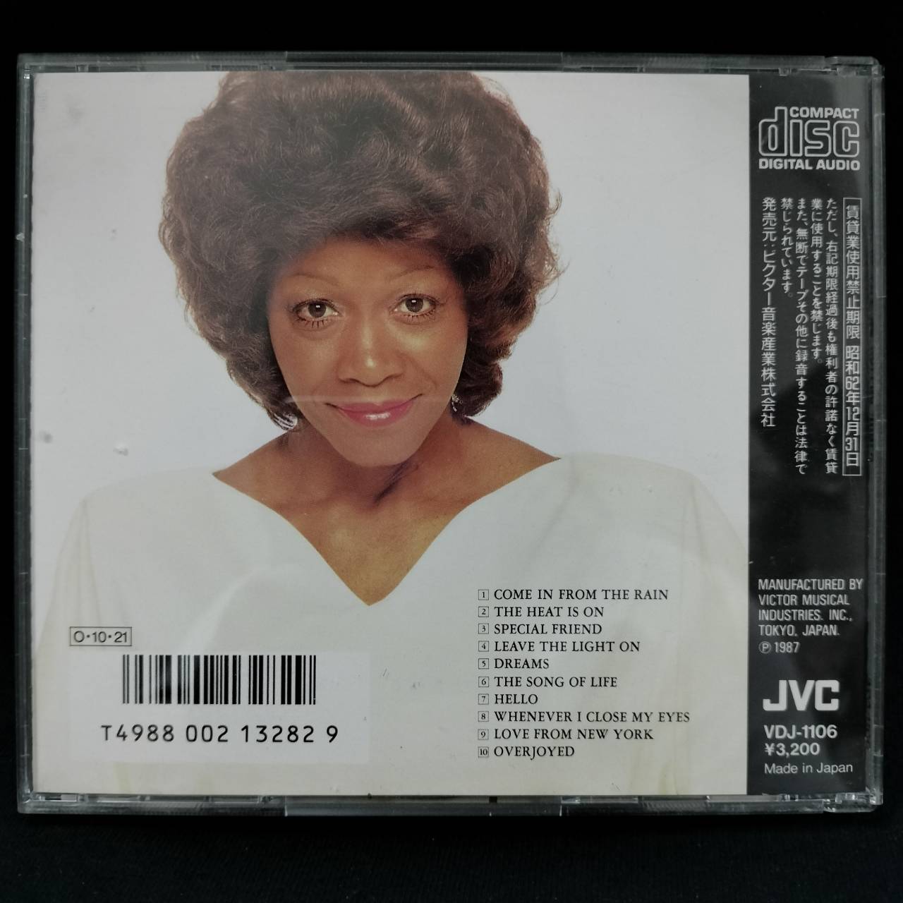 Salena Jones – The Song of Salena Jones / JAPAN / ปกในมีรอยปากกา / แผ่นดี