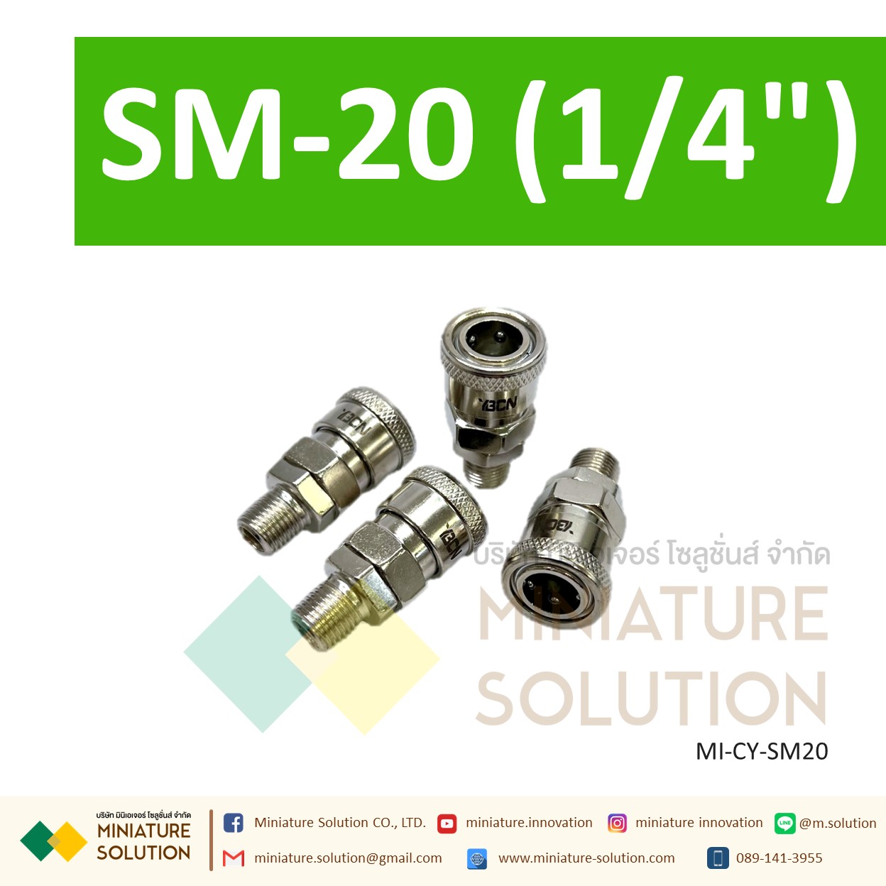 คอปเปอร์ SM ใช้กับ PM ข้อต่อคอปเปอร์ ข้อต่อสวมเร็ว ข้อต่อลม ข้อต่อสาย PU เกลียวนอก (SM20 1/4") (SM30 3/8") (SM40 1/2")