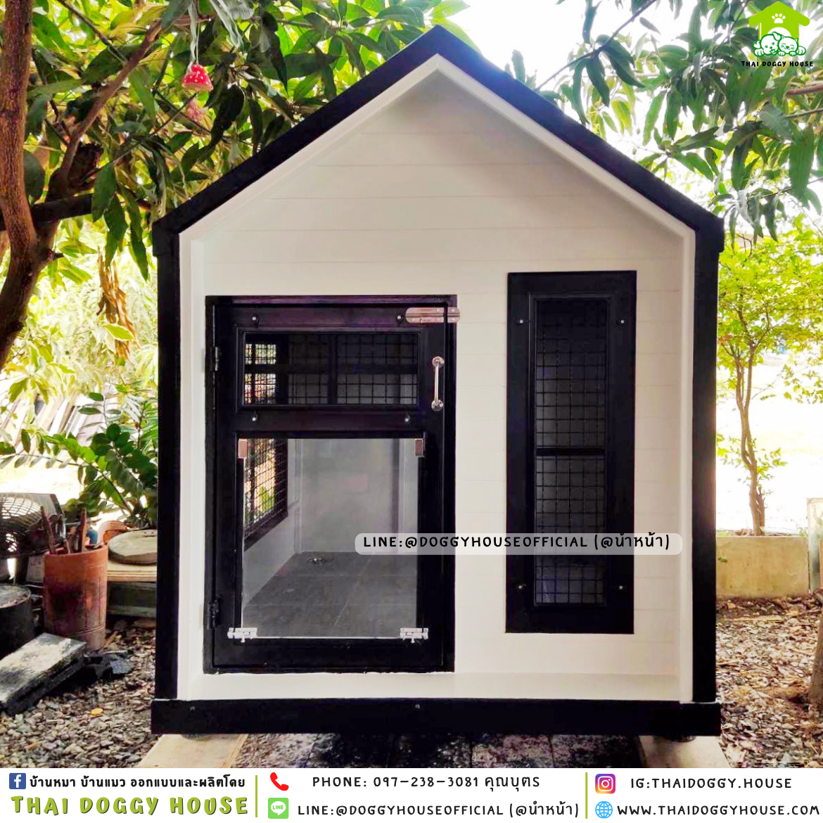 บ้านหมา ติดพัดลม มีมุ้งลวด + ตะแกรงเหล็ก แบบบ้าน 𝑵𝒐𝒓𝒅𝒊𝒄 𝒔𝒕𝒚𝒍𝒆