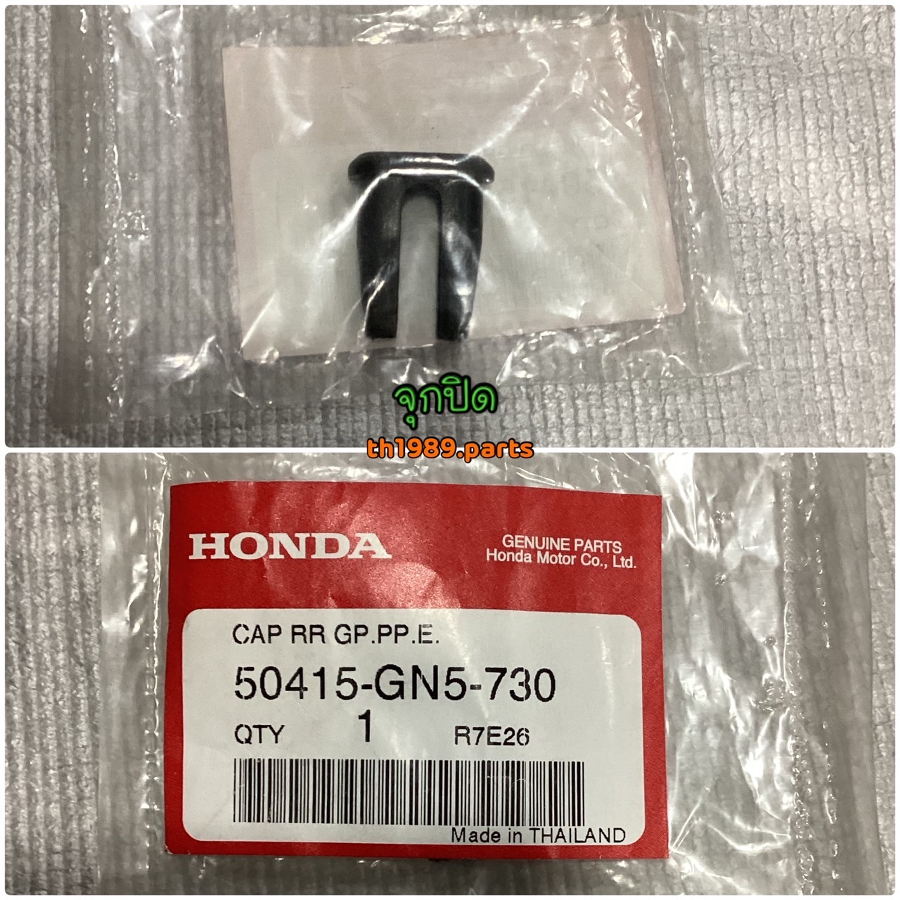 50415-GN5-730 จุกปิด DREAM125 2002-2007 C100N อะไหล่แท้ HONDA