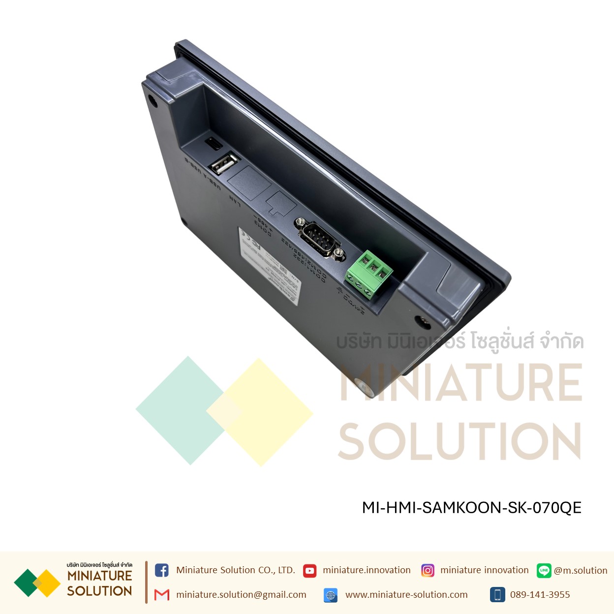 SAMKOON SK-070Q HMI 7" จอทัชกรีน 7 นิ้ว SAMKOON HMI SK-070QE-G (รองรับระบบ IOT สามารถต่อโมดูล WIFI ได้) SK-070QS (รองรับ Ethernet) SK-WIFI-G (รองรับกับรุ่น SK ลงท้ายด้วย Q ทำ IOT)