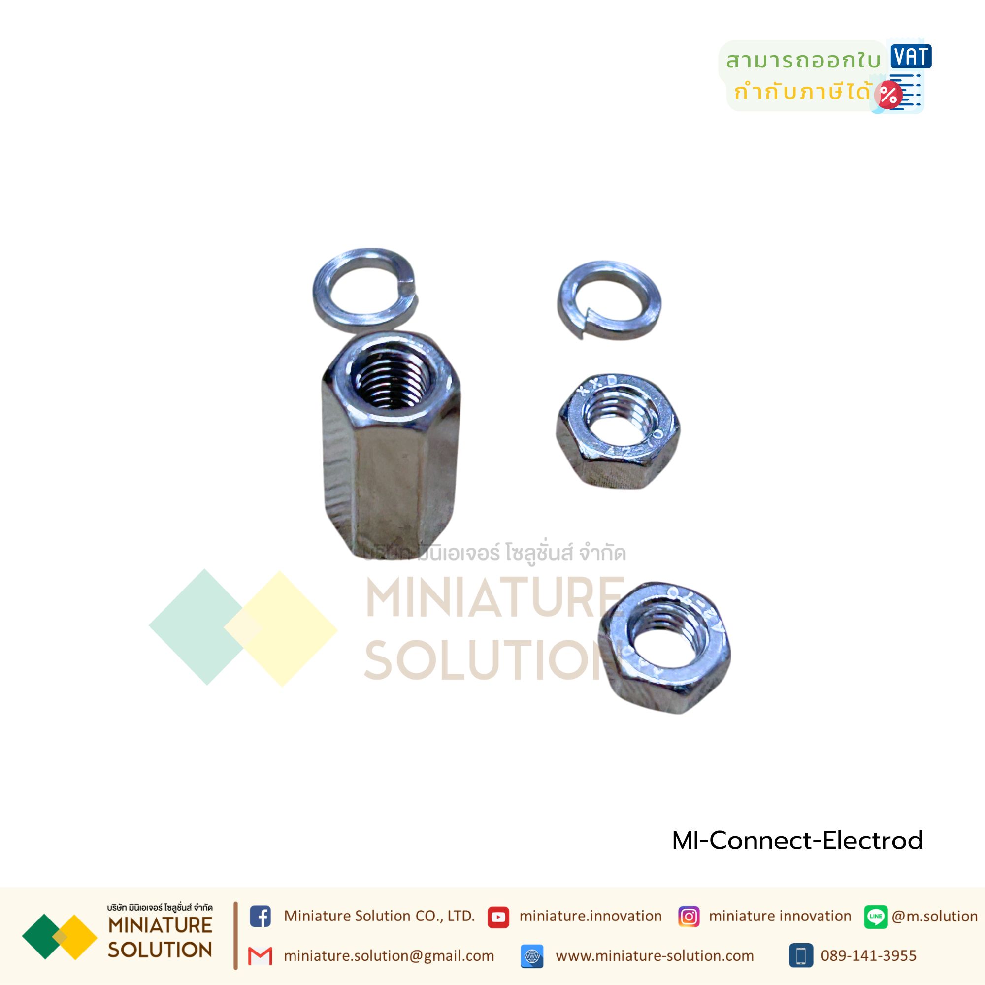 เลเวลสวิทช์ สวิทช์ควบคุมระดับน้ำ (Connecting nut [304 material])