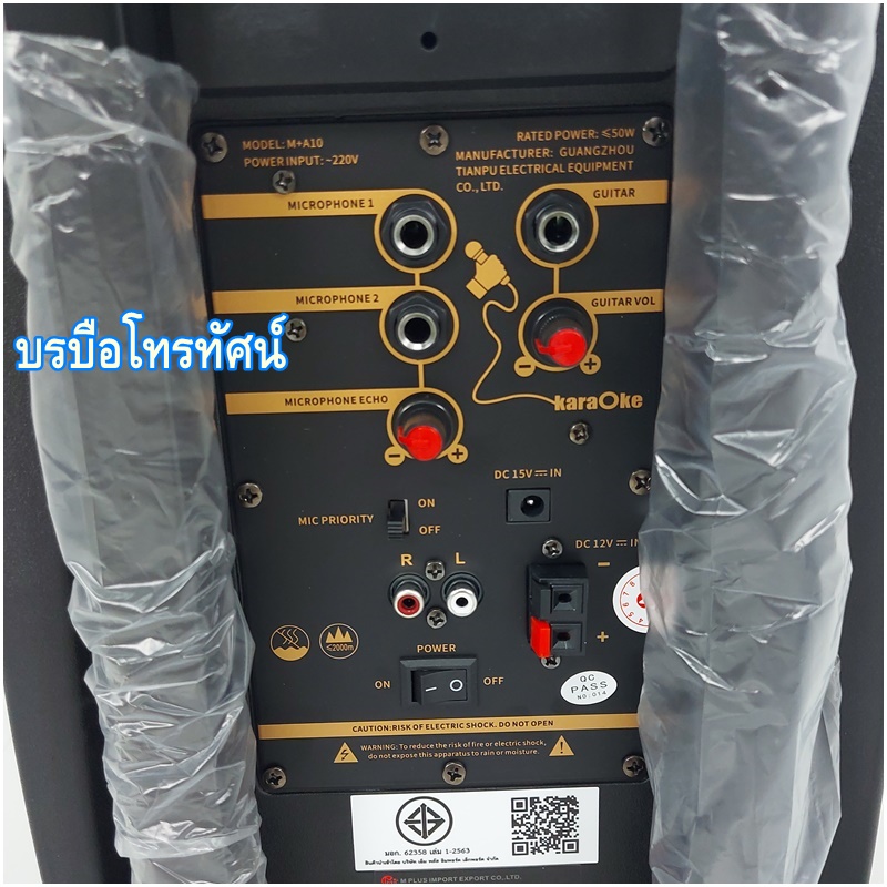 ตู้ลำโพงBluetooth ตู้ลากมีแอมป์ในตัว มีล้อลาก ลําโพงซับขนาดใหญ่ ตู้ลำโพง