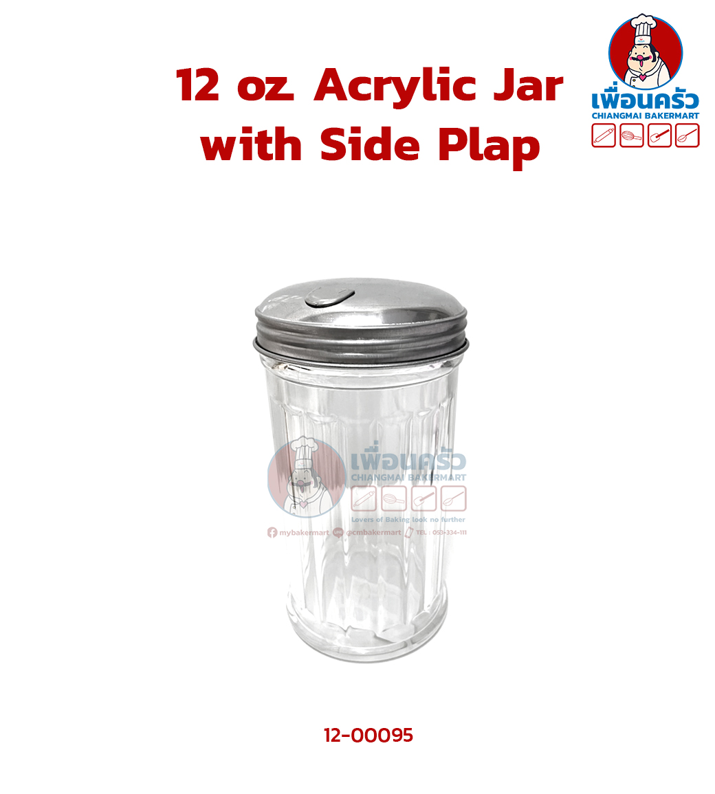 12 oz. Acrylic Jar with Side Plap (67SP) J&P (12-0095)