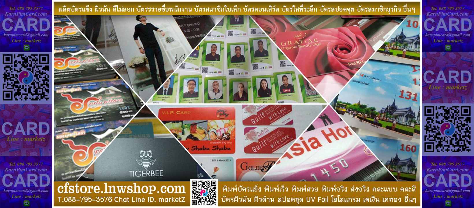 Card CF Store Card Pvc Plastic ConFirm Card