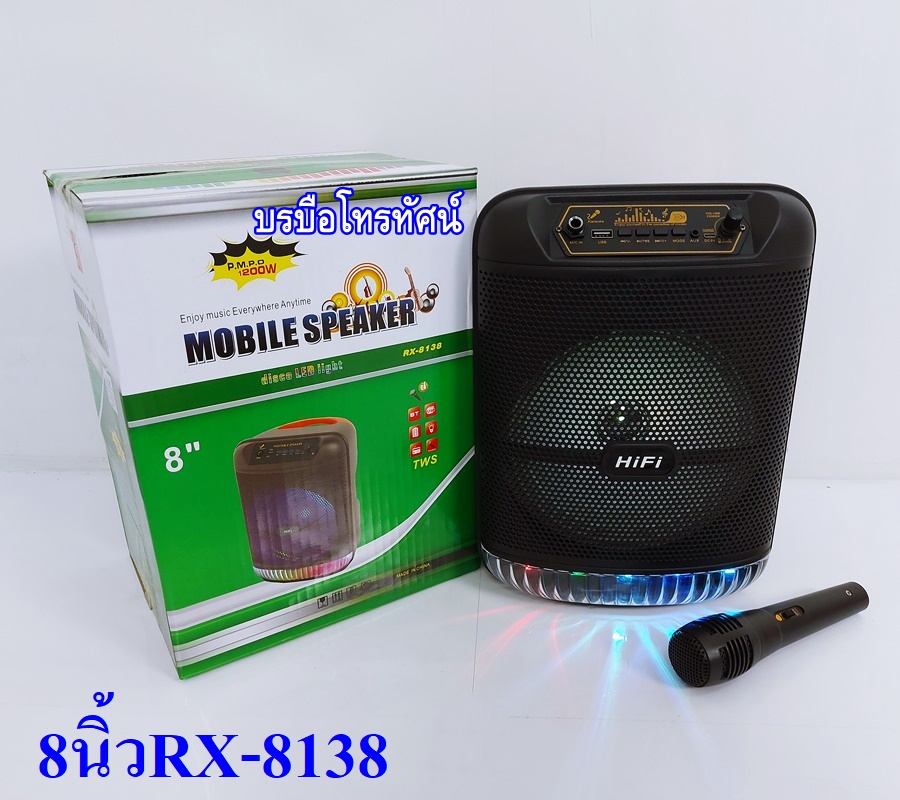 ตู้ลำโพงBluetoothมีหูหิ้ว ลำโพงบลูทูธ