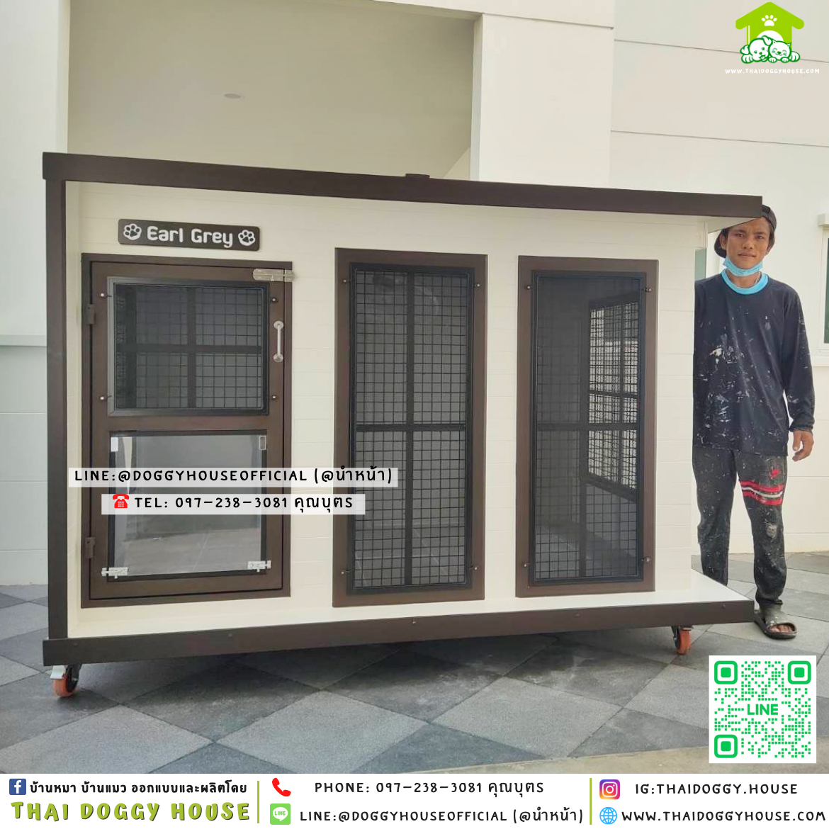 🏡บ้านหมา ติดพัดลม มุ้งลวด แบบบ้าน 𝐁𝐨𝐱 𝐬𝐭𝐲𝐥𝐞 ✨