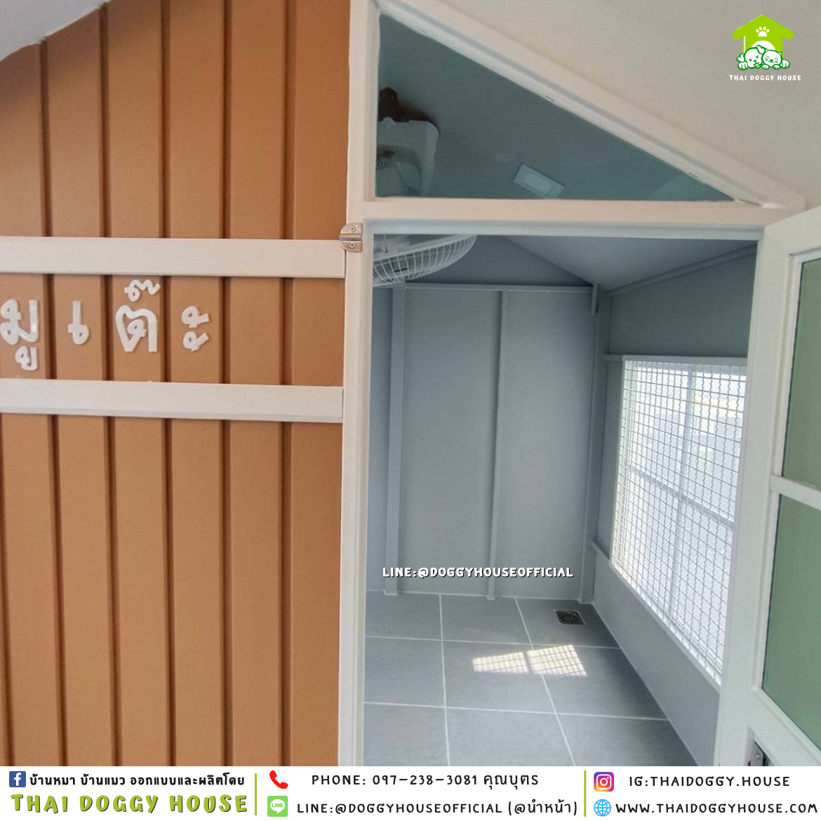 บ้านหมา ติดพัดลม มีมุ้งลวด + ตะแกรงเหล็ก แบบบ้าน 𝐍𝐨𝐫𝐝𝐢𝐜 𝐬𝐭𝐲𝐥𝐞