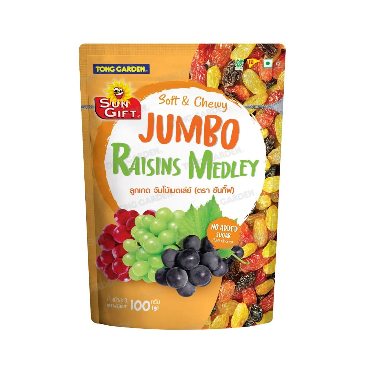 ลูกเกด จัมโบ้เมดเล่ย์ Jumbo Raisins Medley ตรา ทองการ์เด้น ขนาด 100 กรัม. (05-3945)