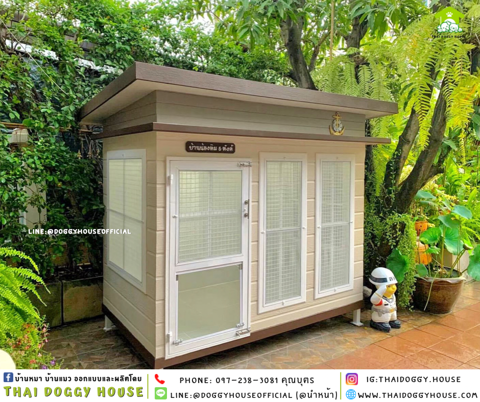 บ้านหมา แบบบ้าน 𝐕𝐢𝐧𝐭𝐚𝐠𝐞 𝐬𝐭𝐲𝐥𝐞