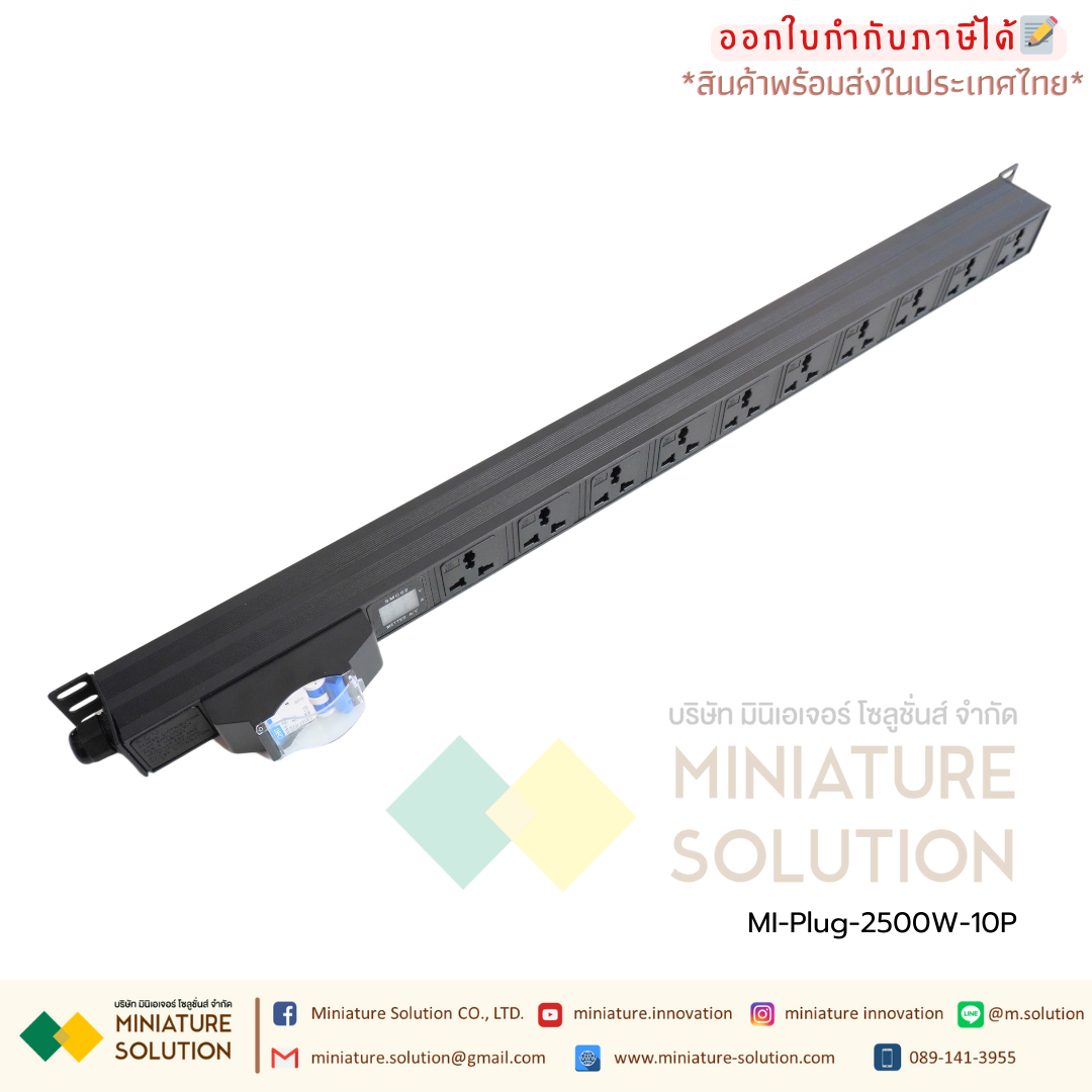 ปลั๊กวัดกระแสไฟฟ้า ปลั๊กมิเตอร์ วัดกระแส แรงดัน 10A circuit breaker ammeter 2500W