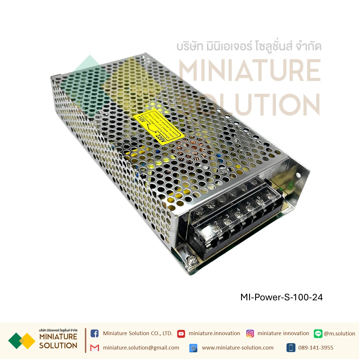 Power Supply สวิตชิ่งเพาเวอร์ซัพพลาย Switching Power Supply Meanwell S-100-24V/5V/12V/15V/36V (S-100-5V)(S-100-12V)(S-100-24V)(S-100-36V)(S-100-48V)