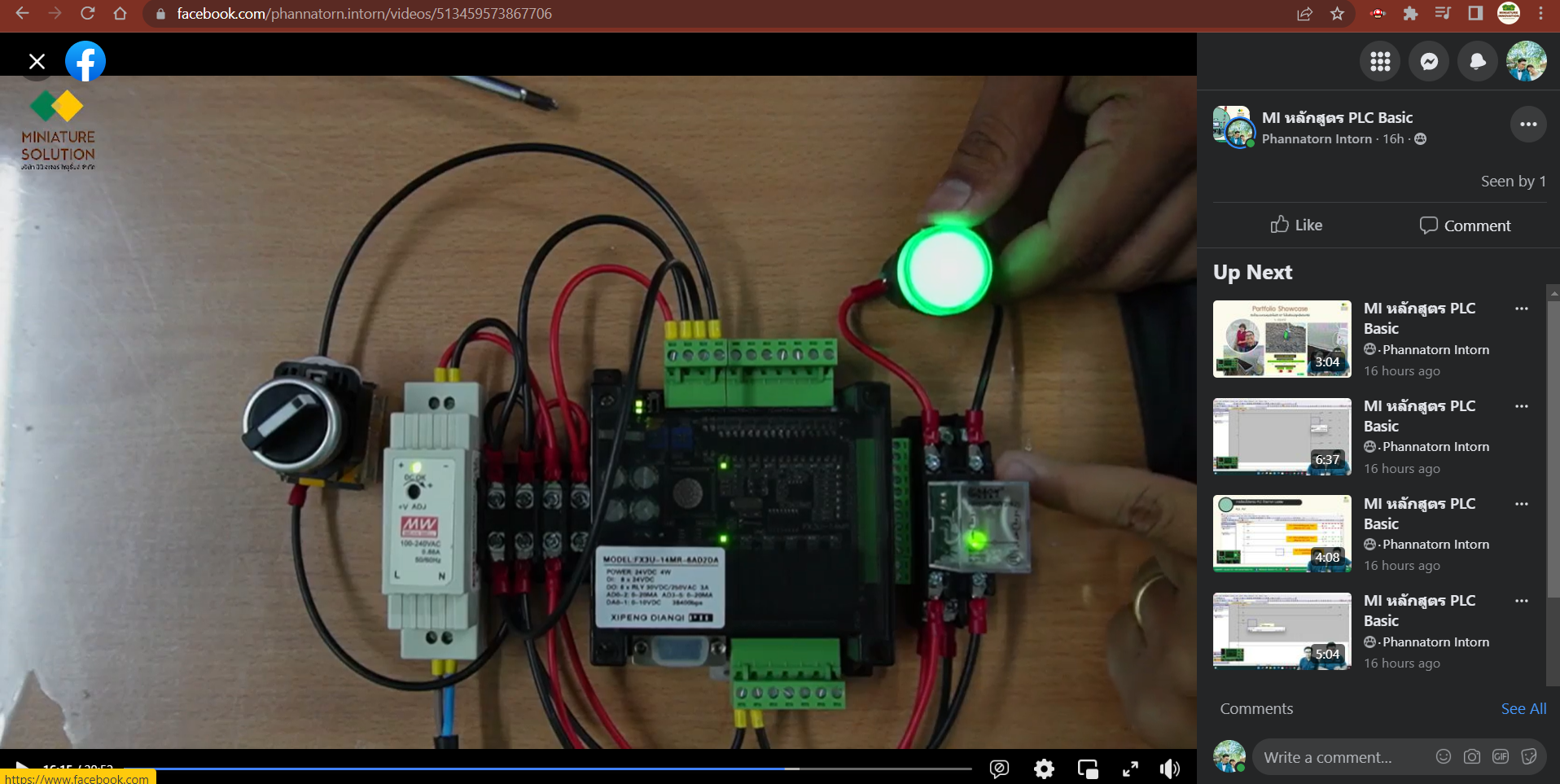 หลักสูตรอบรม PLC สำหรับผู้เริ่มต้น PLC Training Course for Beginners