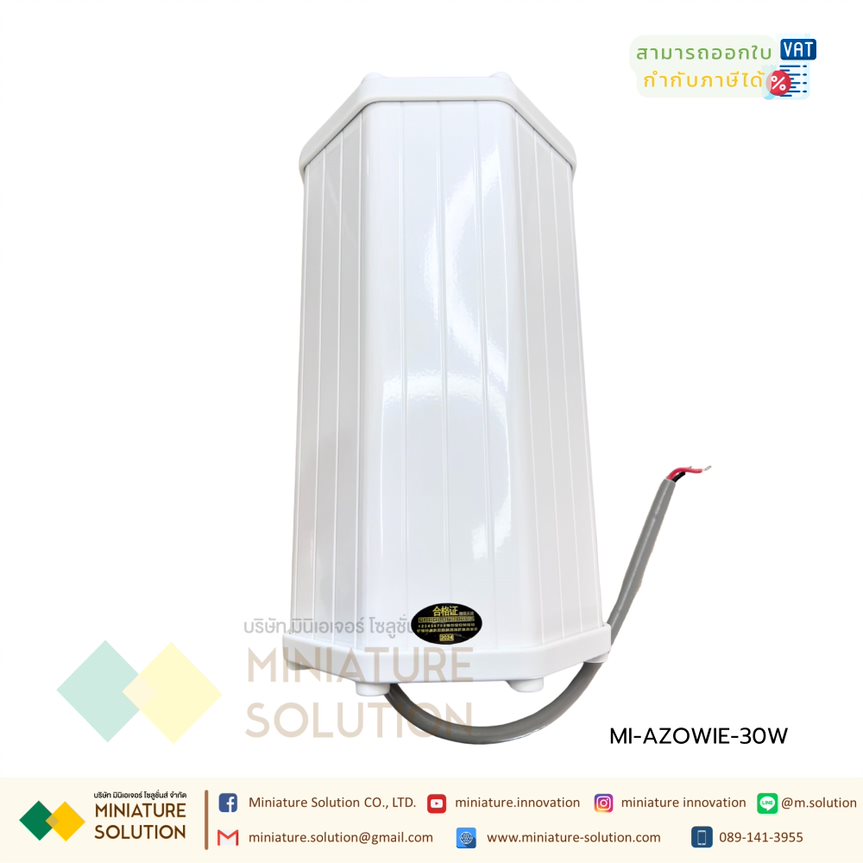 AZOWIE AGV music alarm robot voice ลำโพงอัดเสียง (passive, external audio source required)