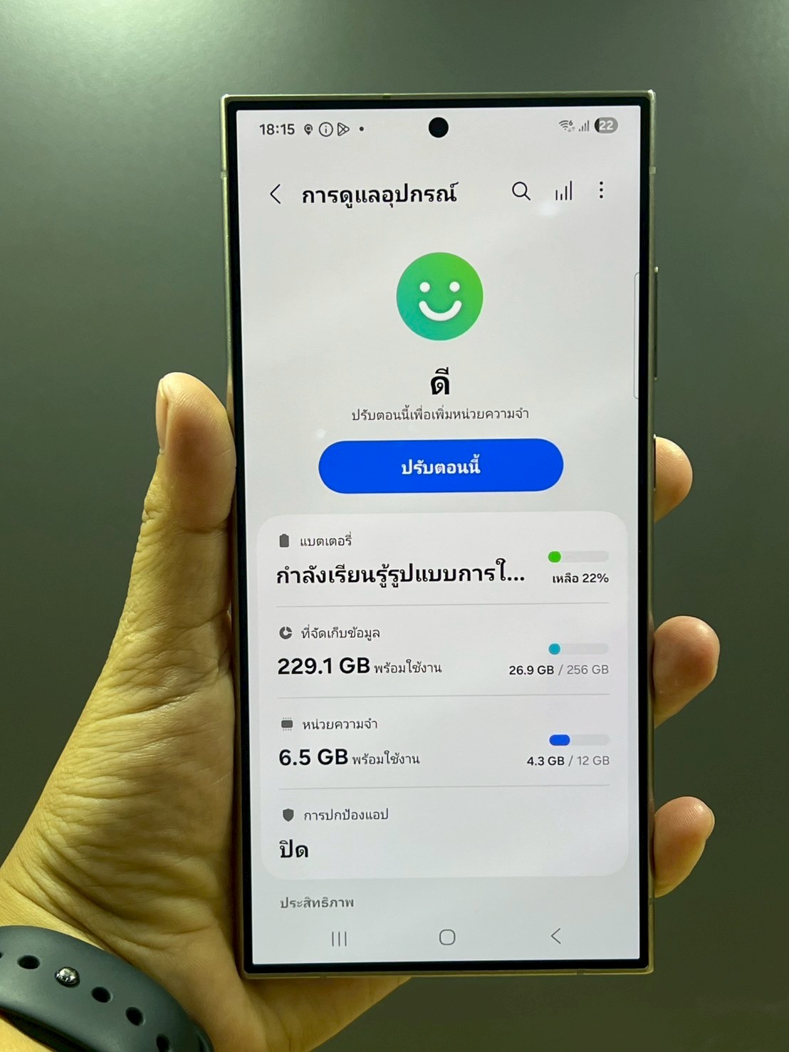 Samsung Galaxy S24 Ultra 12/256GB Titanium Gray