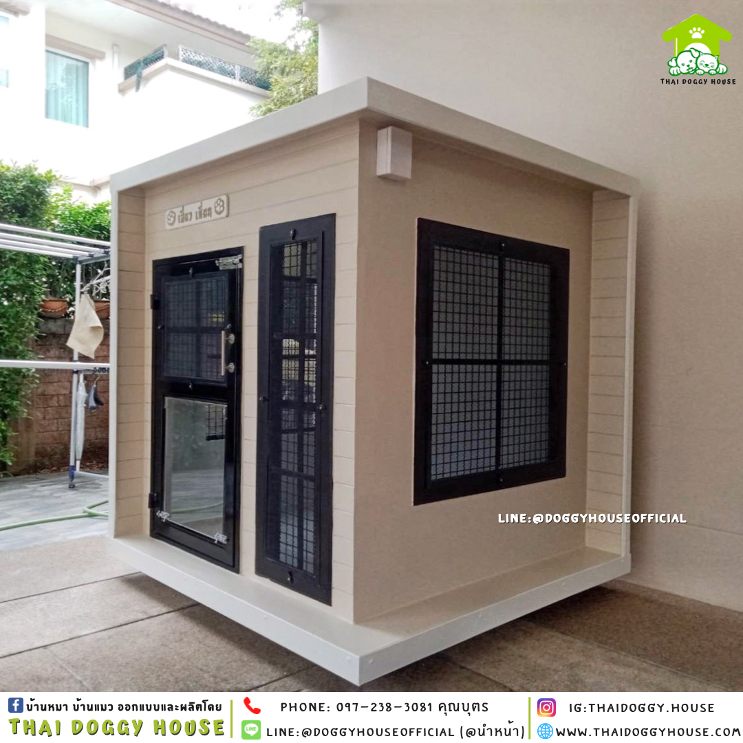 บ้านหมา แบบบ้าน Box style