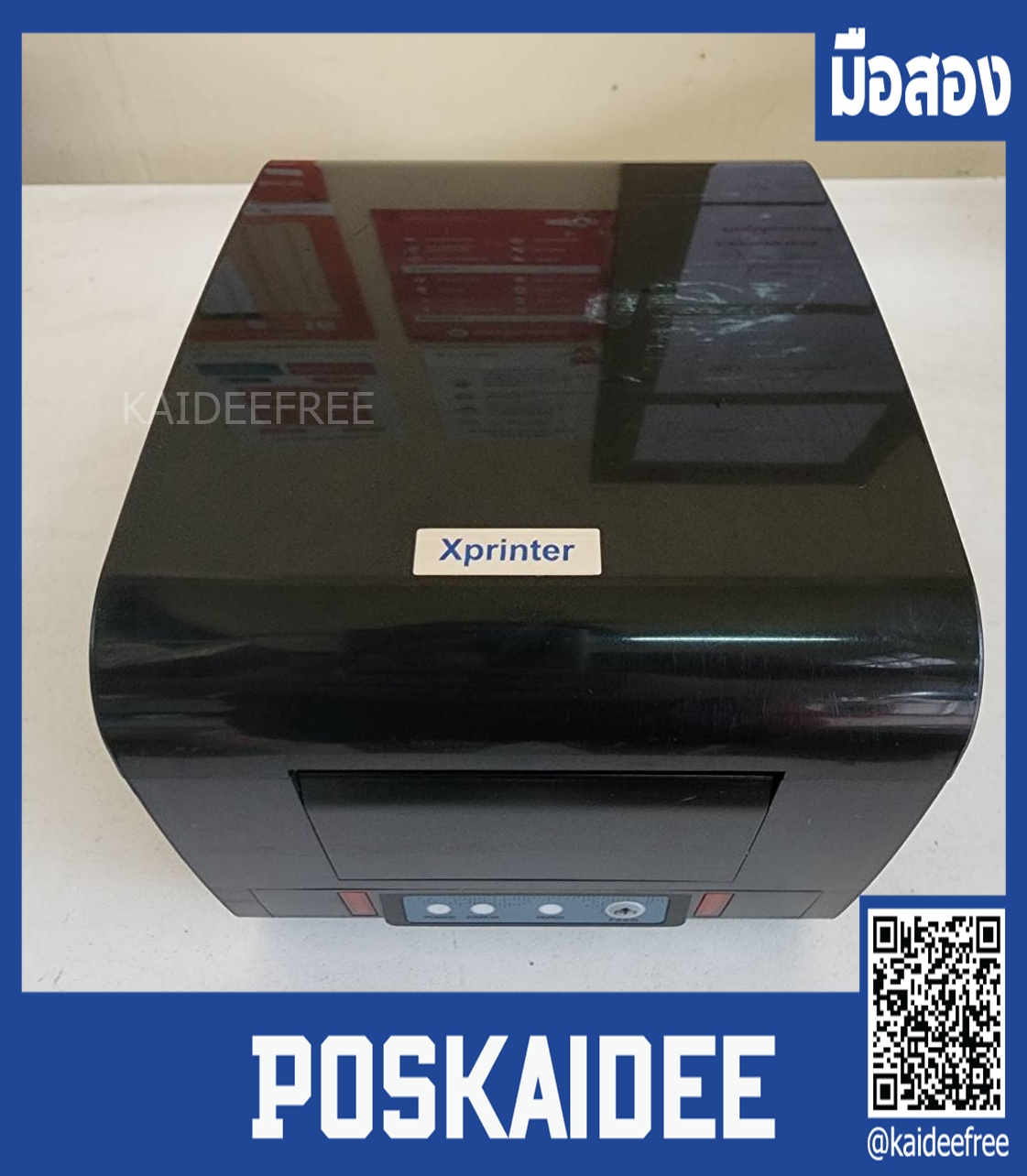 Xprinter XP-D300H มือสอง
