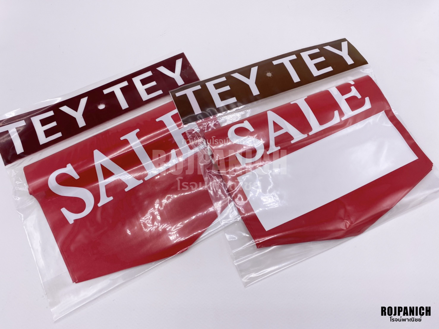 ธงเชือก