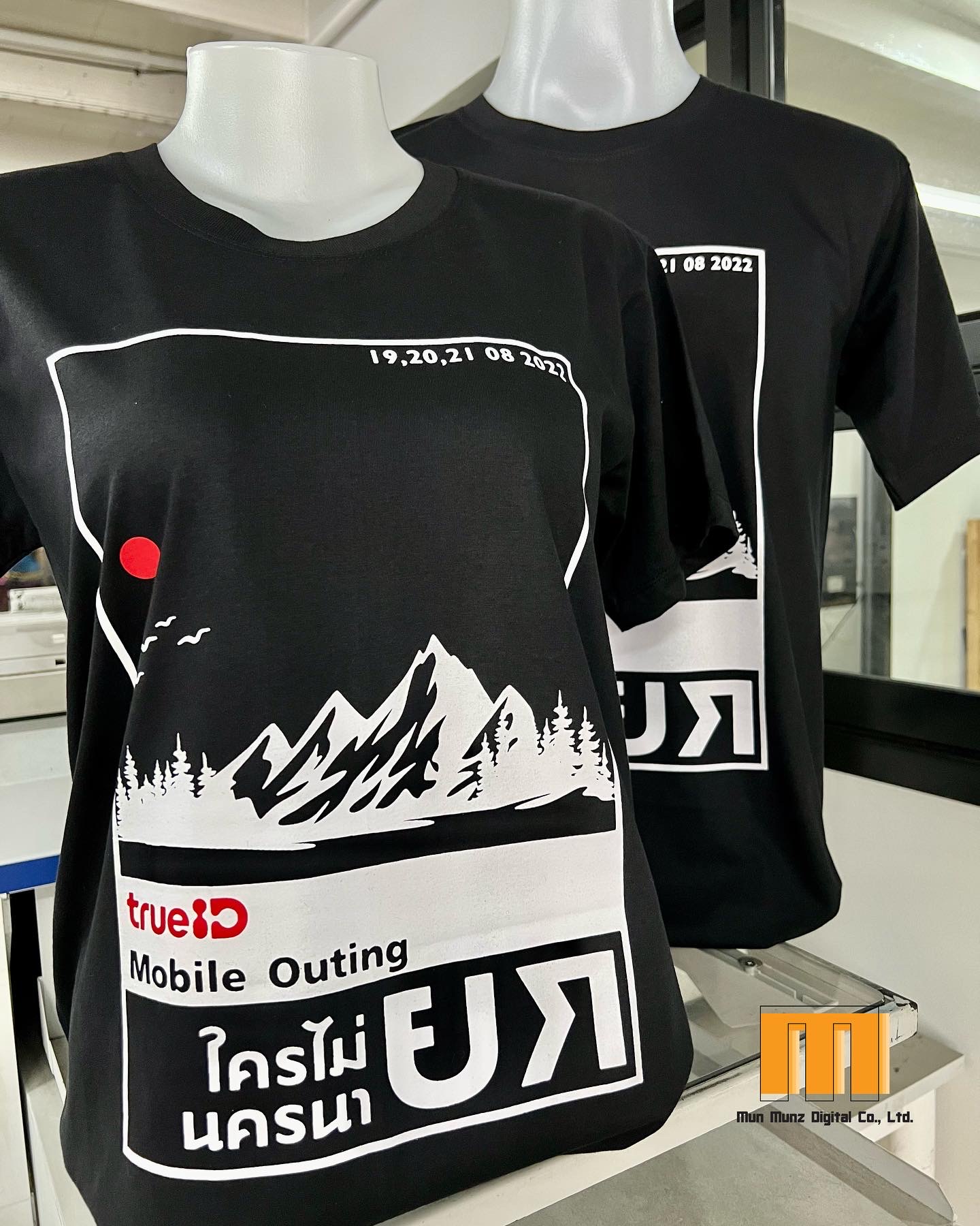 รับสกรีนเสื้อกลุ่ม, เสื้อทีม, เสื้อโปรโมท,เสื้อโฆษณา,สกรีน DTG
