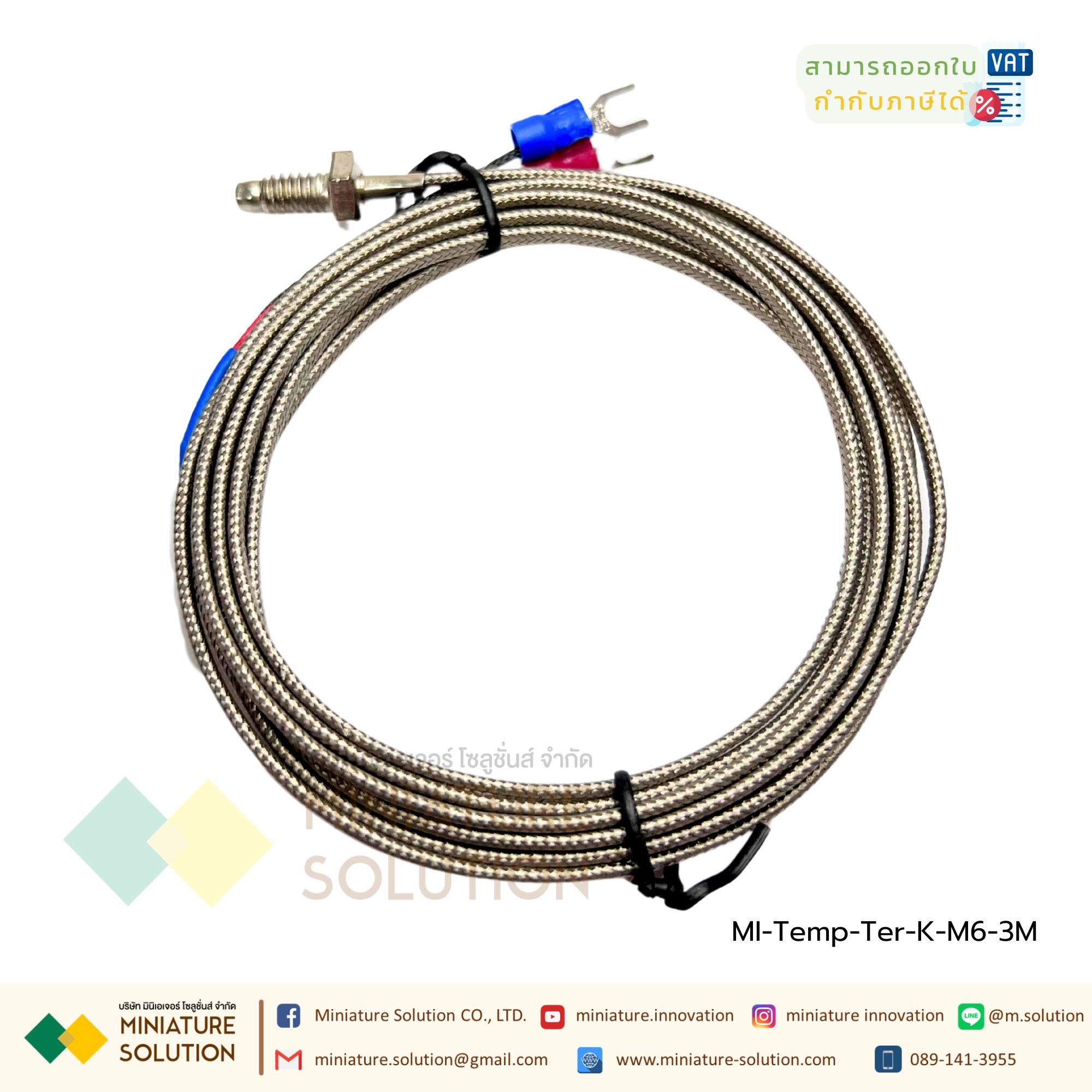 เทอร์โมคัปเปิล หัวสั้น M8 Type K Thermocouple M8x1.25 Thread Probe สายเซ็นเซอร์อุณหภูมิ0-400 ℃ Probe type K type thermocouple temperature sensor