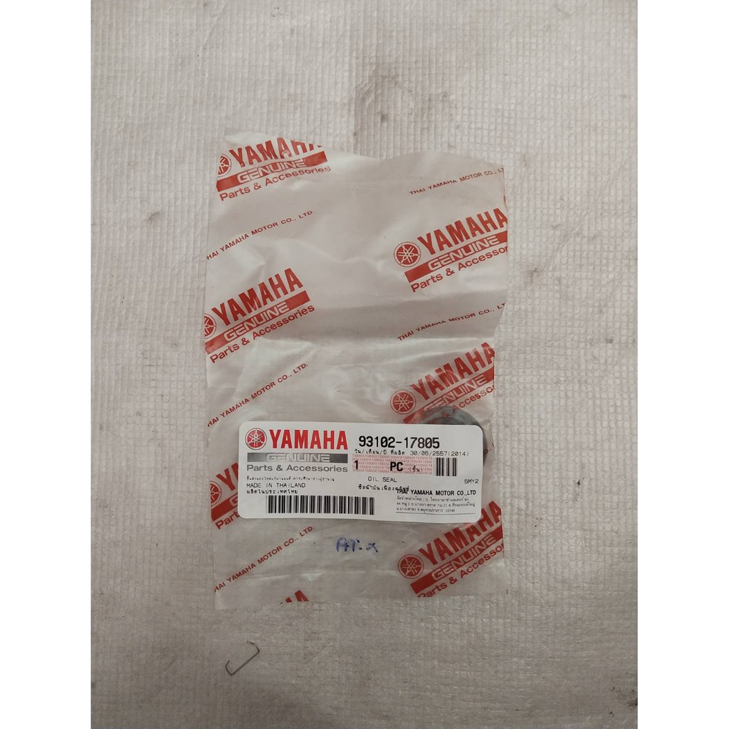 ซีลน้ำมันเฟืองคลัทช์ สำหรับรุ่น MIO,MIO125 อะไหล่แท้ YAMAHA 93102-17805