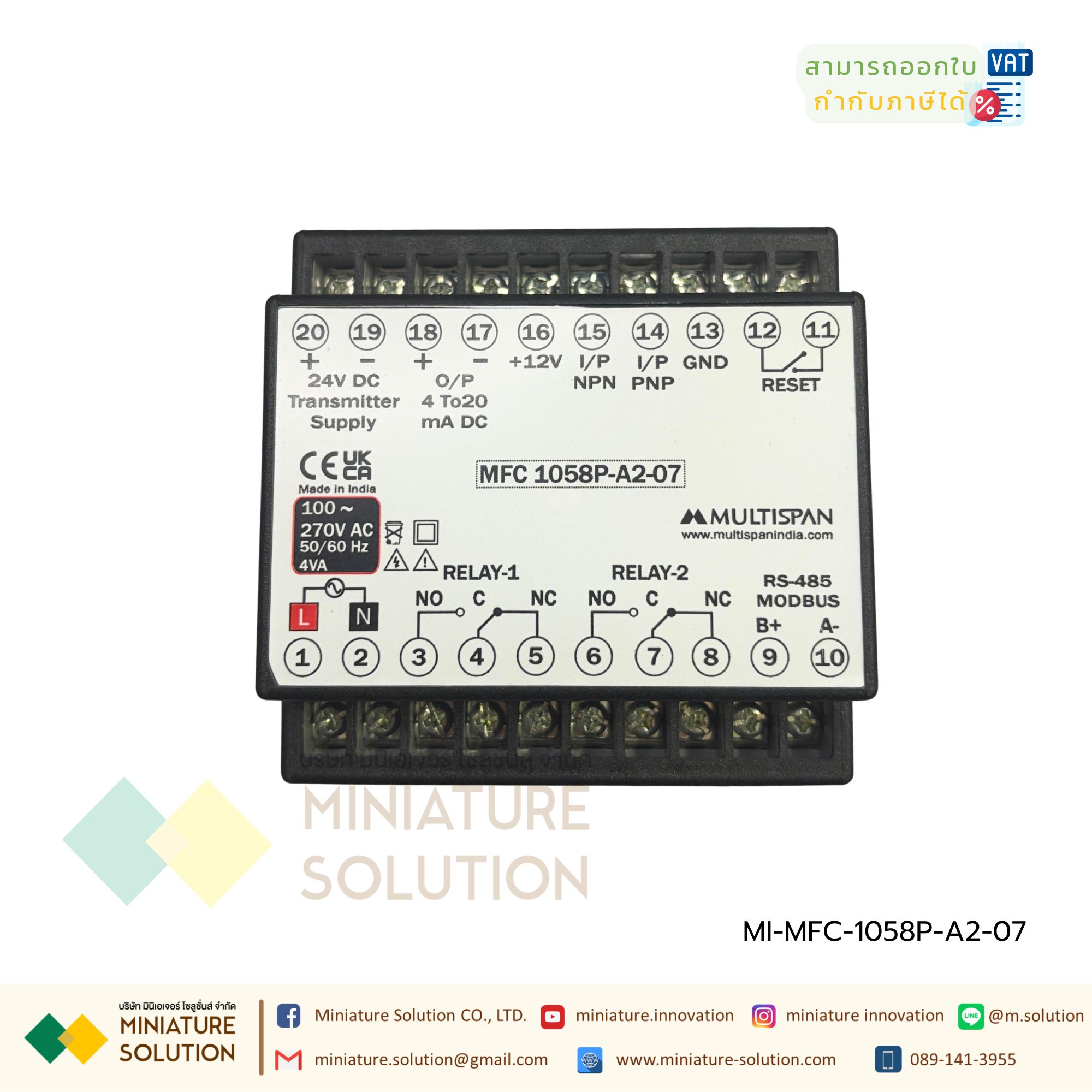 Flow Totalizer วัดปริมาณการไหล รับสัญญาณพัลล์ NPN/PNP Input pulse,5V DC,12V DC,24V DC Modbus RS485 MFC-1058P-A2-07