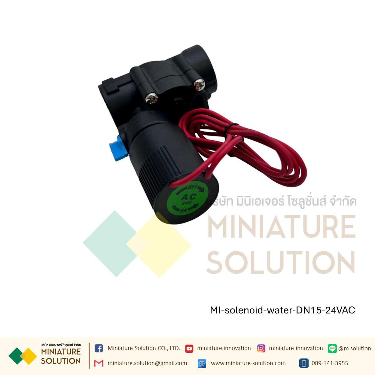 โซลินอยด์วาล์ว 24 VAC วาล์วน้ำไฟฟ้า ขนาดเกลียวใน 1/2" DN15 3/4" DN20 1" DN25 ปกติปิด (NC) โซลินอยด์การเกษตร