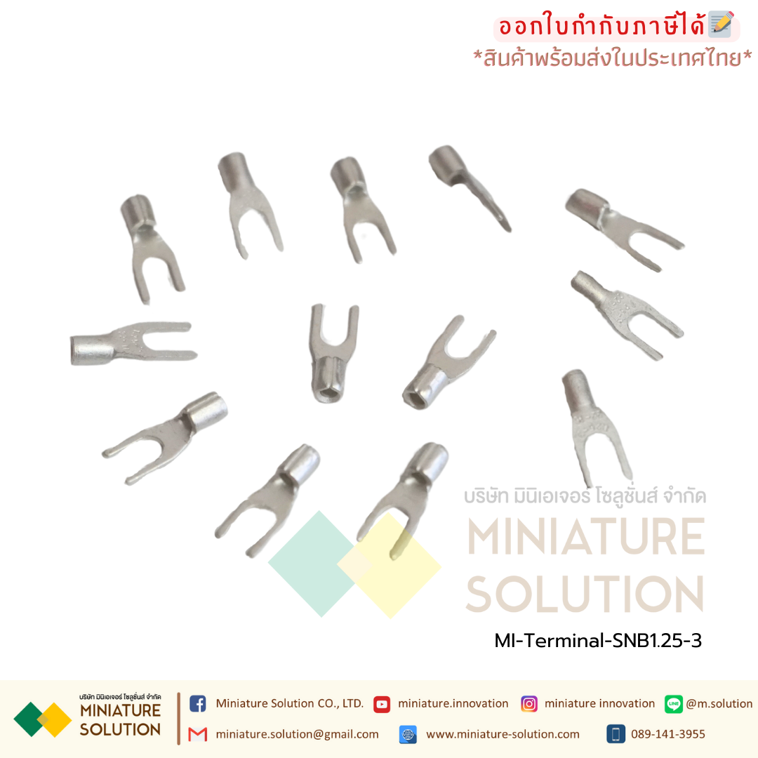 (ถุงละ 100ตัว) หางปลา แฉกเปลือย ก้ามปูเปลือย crimping cold terminal Brass ขนาดสายไฟ 0.5-6 sqmm. (0.5-1.5 mm² )(SNB1.25-3)