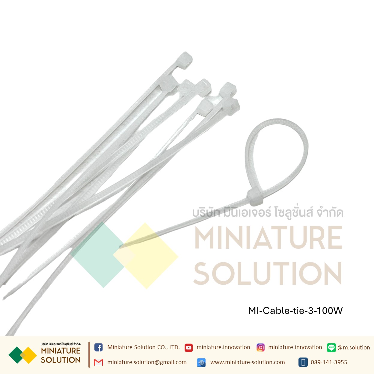 สายรัดเคเบิ้ลไทร์ Cable tie หนวดกุ้ง เคเบิ้ลไทร์ Self-Locking Plastic Nylon ขายยกแพค (3X80/3X100/3X150/4X150/5X150/4X200/5X200 mm) สีขาว/ดำ