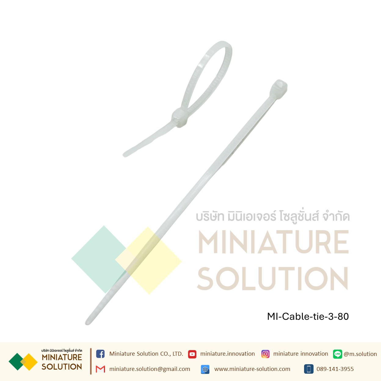 สายรัดเคเบิ้ลไทร์ Cable tie หนวดกุ้ง เคเบิ้ลไทร์ Self-Locking Plastic Nylon ขายยกแพค (3X80/3X100/3X150/4X150/5X150/4X200/5X200 mm) สีขาว/ดำ
